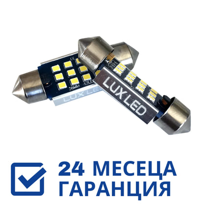 Set de 2 becuri LED C5W pentru plăcuța de înmatriculare spate