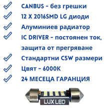 Set de 2 becuri LED C5W pentru plăcuța de înmatriculare spate